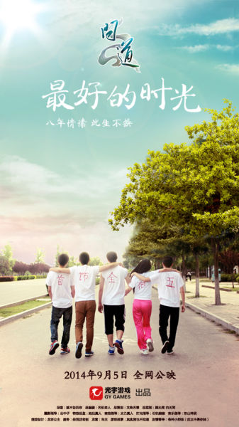 台湾致理科技大学文凭毕业证怎么仿制